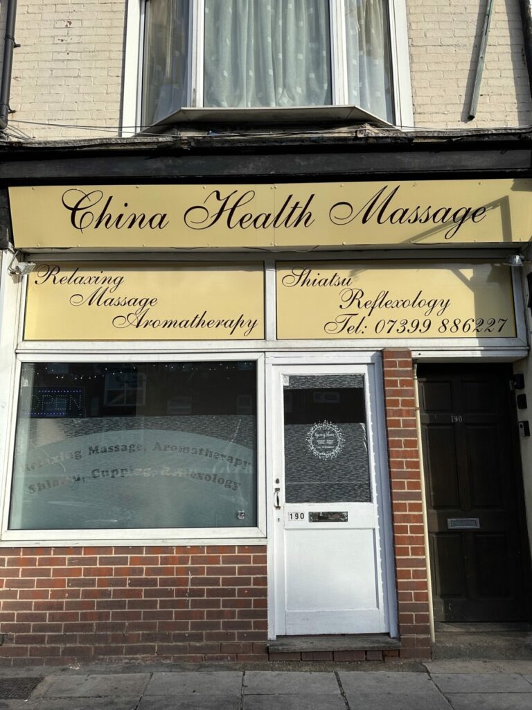 China Health Massage Portsmouth shop front